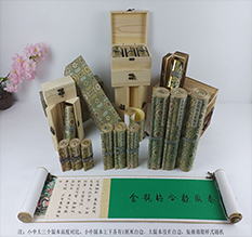 汾阳胡也佛金瓶梅秘戏图3卷-小中大三版